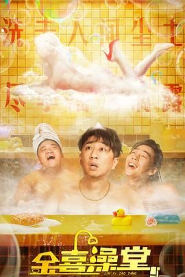 我美味的妻子